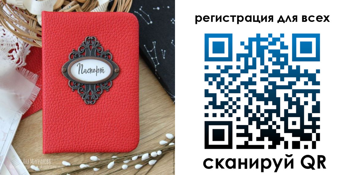 прописка в квартире в Енисейске