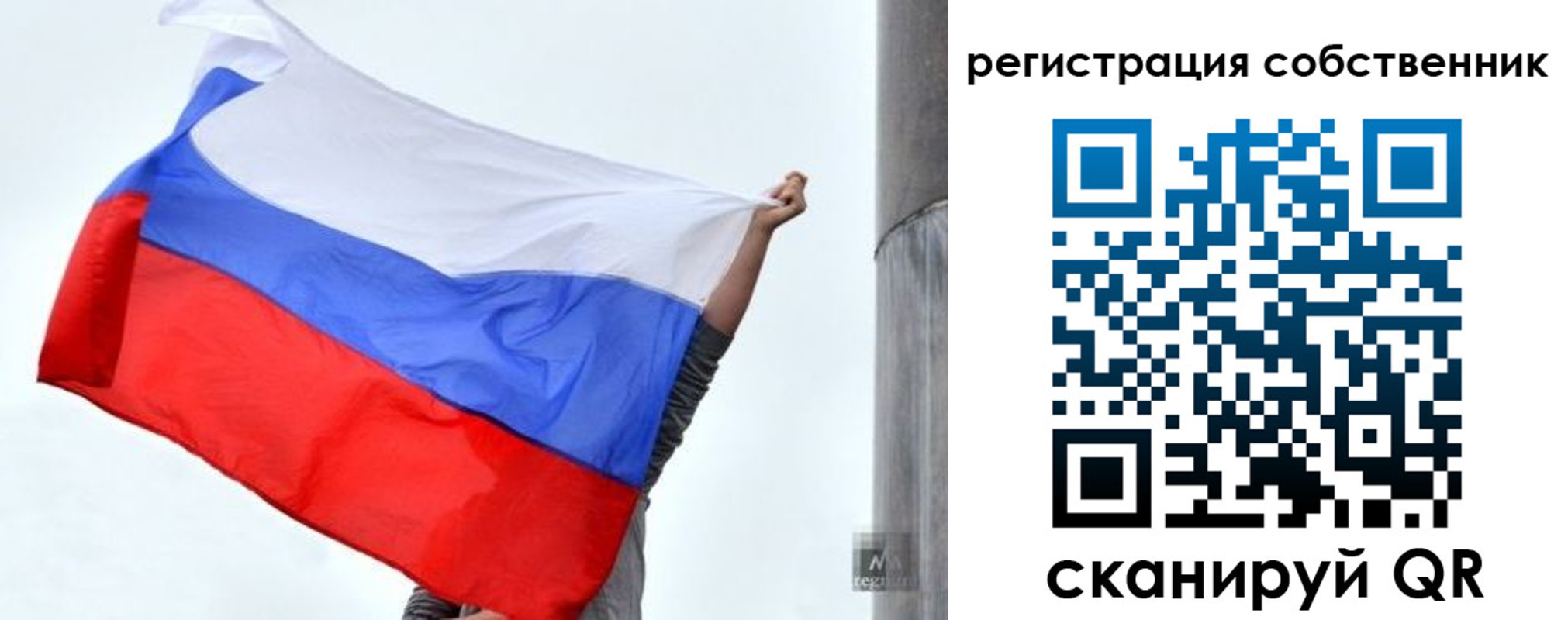 временная прописка в Енисейске