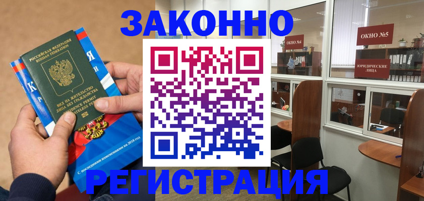 форма 3 в Енисейске